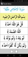 Surah Ikhlas captura de pantalla 2