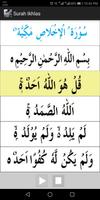 Surah Ikhlas screenshot 3