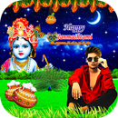 APK Janmashtami photo Frame
