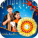 Raksha Bandhan Photo Frame APK