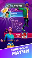 Bowling Clash: 3D Боулинг игра скриншот 2