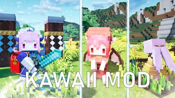 Kawaii Mod for MCPE 海報