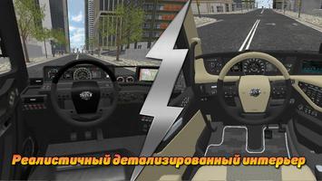 American Truck Simulator 2023 скриншот 3