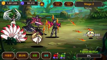 Idle Monster King : Tap Clicke Ekran Görüntüsü 3