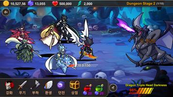 Idle Dark Sword King Screenshot 1