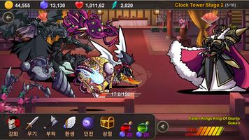 Idle Dark Sword King Screenshot 2