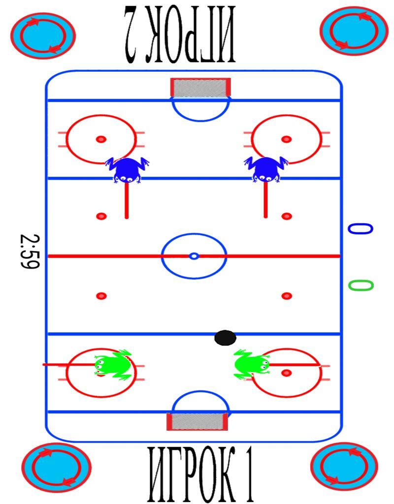 Сценарии игра для двоих. Игра для двоих. Игра на двоих хоккей. Игра для двоих игроков на бумаге. Интересные игры на бумаге для двоих.