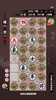 暗棋Online スクリーンショット 1