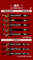 暗棋Online スクリーンショット 2