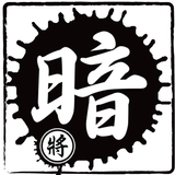 暗棋 ikona