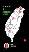 暗棋 screenshot 2