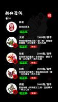 暗棋 screenshot 3