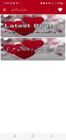 Urdu Shayari 2 Line पोस्टर
