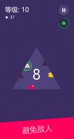 Leap day: Triangle Jump Hero - 截图 2
