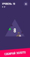 Leap day: Triangle Jump Hero С скриншот 1