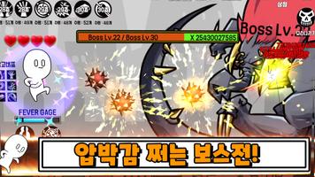 흑백이시리즈 공던지기 : 이펙트 클리커게임 Screenshot 1