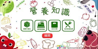 南投銀養小學堂 poster