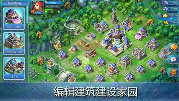 Lords of Empire 截图 1
