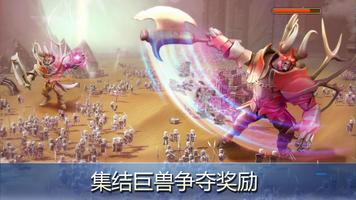 Lords of Empire 截图 2