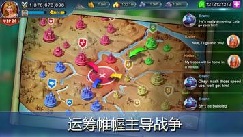 Lords of Empire 截图 3