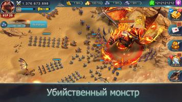 Lord Age: Call to Fight постер