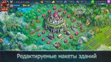 Lord Age: Call to Fight скриншот 1