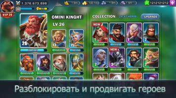 Lord Age: Call to Fight скриншот 2