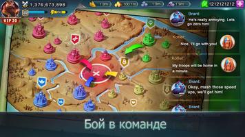 Lord Age: Call to Fight скриншот 3