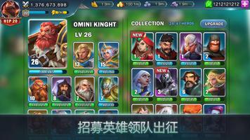 领主时代（Lord Age: Call to Fight） 截图 2