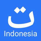 TA'ARUF SYAR'I INDONESIA icône