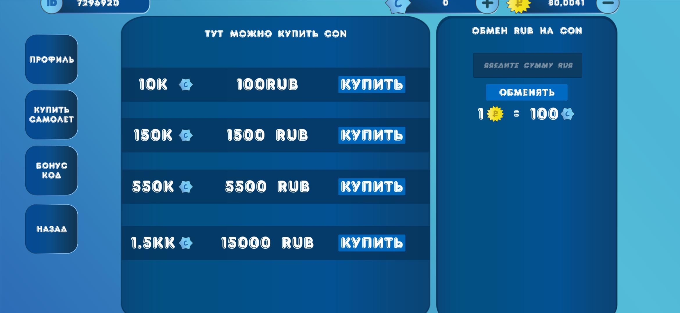 На какой игре зарабатывать с андроида. Zarabotok Android igri. +Пасивный заработок андройд. Заработок на андроид.