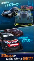 GT Manager スクリーンショット 1