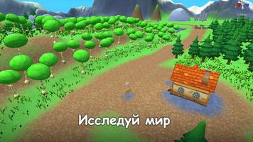 Симулятор ежа постер