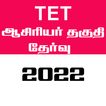 TET Tamil-icoon
