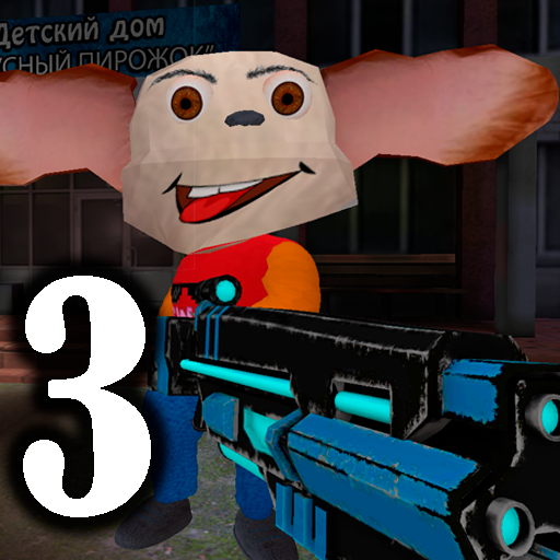 5 ночей с Тимой 3: Город