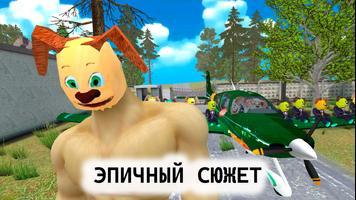 ПОБЕГ ОТ ТИМОШКИ 2: АРМИЯ постер