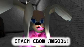 ПОБЕГ ОТ ТИМОШКИ 2: АРМИЯ скриншот 1