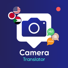 Камера переводчик : Перевести иконка