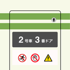 山手線ホームドア 图标