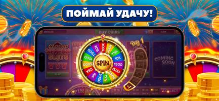 Игровые автоматы: Казино Слоты screenshot 2