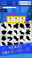 Fish collection! Coin Dozer screenshot 2