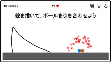 Graffiti~For puzzle game lover screenshot 1
