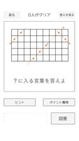 脱出ゲーム： 3分間で解く脱出ゲーム screenshot 1