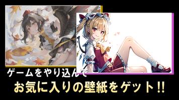 東方ファンシーライブ - 音楽ゲーム スクリーンショット 2