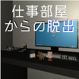 脱出ゲーム: RemoteWork2022
