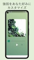 雨の音:  雨音の強さを変えられる無料アプリ স্ক্রিনশট 1