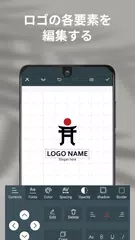 アイコン 作成 とロゴ作成 アプリ- アイコンメーカー アプリダウンロード