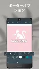 アイコン 作成 とロゴ作成 アプリ- アイコンメーカー アプリダウンロード