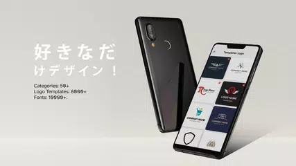 アイコン 作成 とロゴ作成 アプリ- アイコンメーカー アプリダウンロード