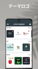 アイコン 作成 とロゴ作成 アプリ- アイコンメーカー アプリダウンロード